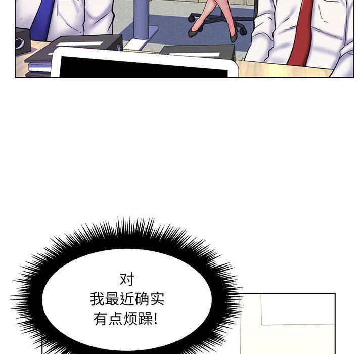 [韩国漫画] 疯狂女教师 调教,女教师,巨乳大奶#[113P]-69
