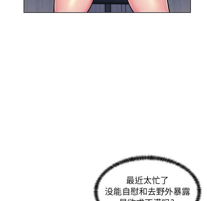 [韩国漫画] 疯狂女教师 调教,女教师,巨乳大奶#[113P]-71