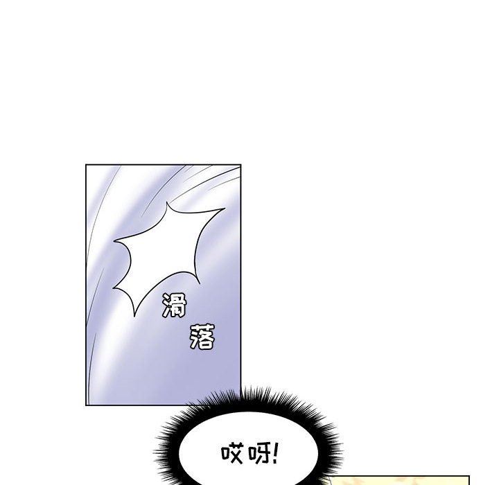 [韩国漫画] 疯狂女教师 调教,女教师,巨乳大奶#[113P]-75