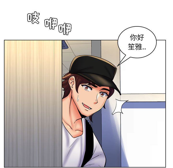 [韩国漫画] 疯狂女教师 调教,女教师,巨乳大奶#[113P]-78