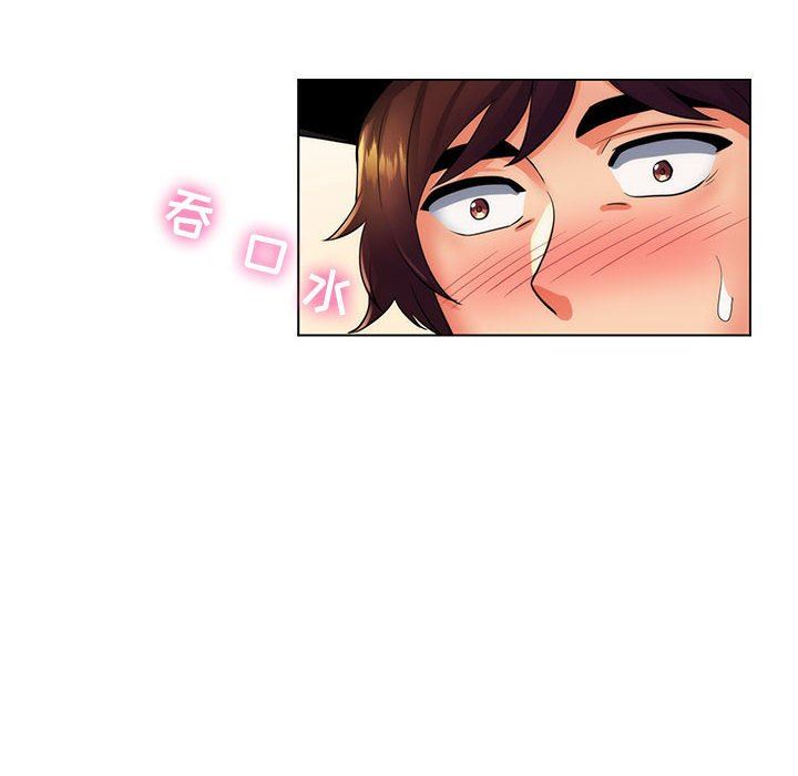 [韩国漫画] 疯狂女教师 调教,女教师,巨乳大奶#[113P]-81