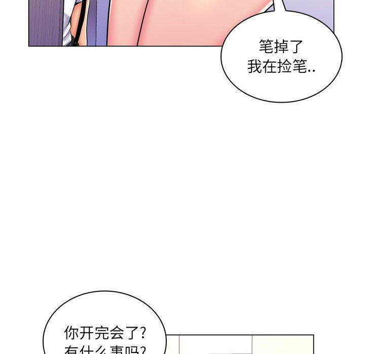 [韩国漫画] 疯狂女教师 调教,女教师,巨乳大奶#[113P]-86