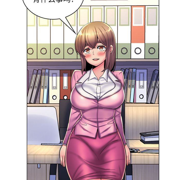 [韩国漫画] 疯狂女教师 调教,女教师,巨乳大奶#[113P]-87