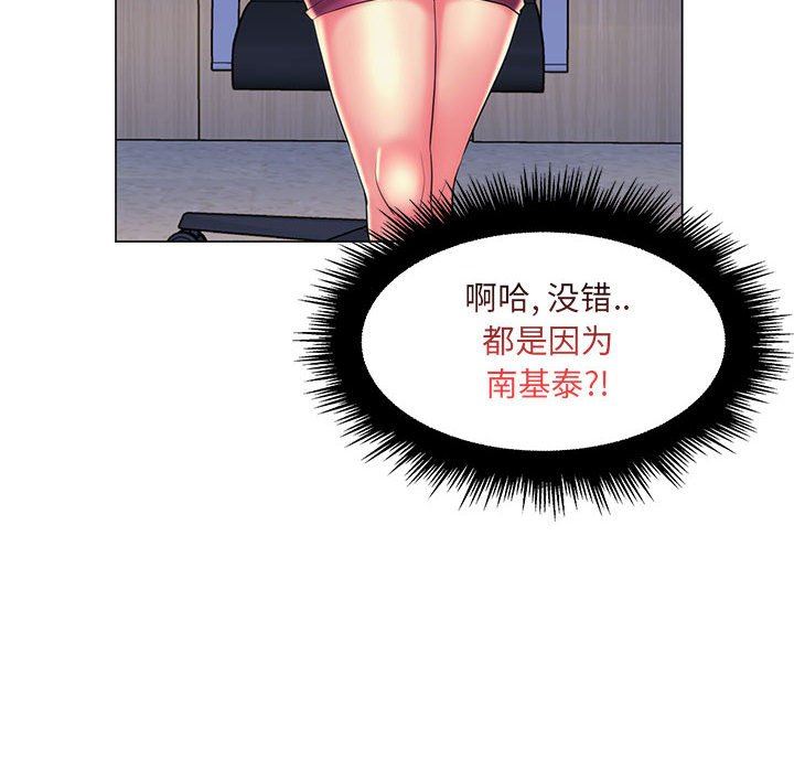 [韩国漫画] 疯狂女教师 调教,女教师,巨乳大奶#[113P]-88