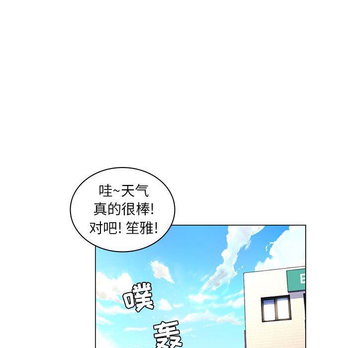 [韩国漫画] 疯狂女教师 调教,女教师,巨乳大奶#[113P]-92