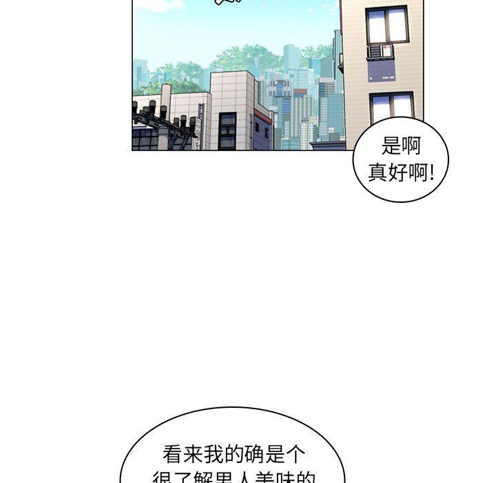 [韩国漫画] 疯狂女教师 调教,女教师,巨乳大奶#[113P]-93