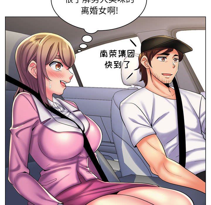 [韩国漫画] 疯狂女教师 调教,女教师,巨乳大奶#[113P]-94