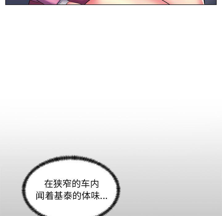 [韩国漫画] 疯狂女教师 调教,女教师,巨乳大奶#[113P]-95
