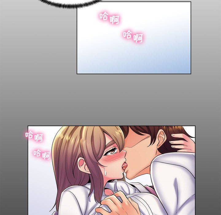 [韩国漫画] 疯狂女教师 调教,女教师,巨乳大奶#[113P]-96