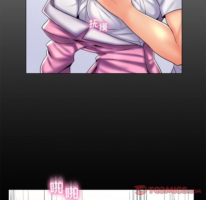 [韩国漫画] 疯狂女教师 调教,女教师,巨乳大奶#[113P]-97