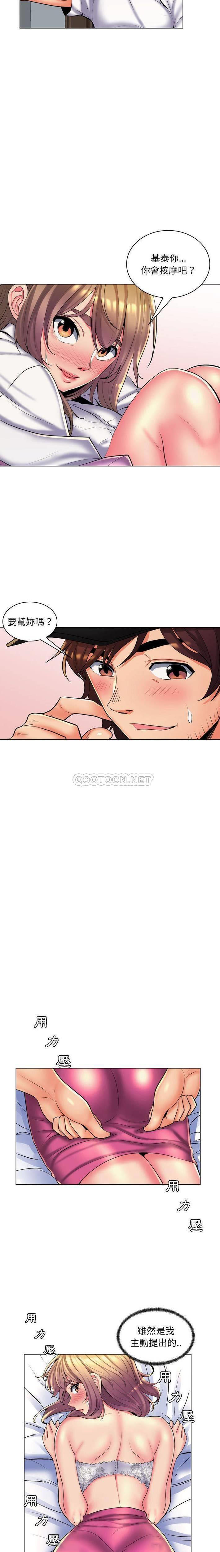 [韩国漫画] 疯狂女教师 调教,女教师,巨乳大奶#[16P]-11