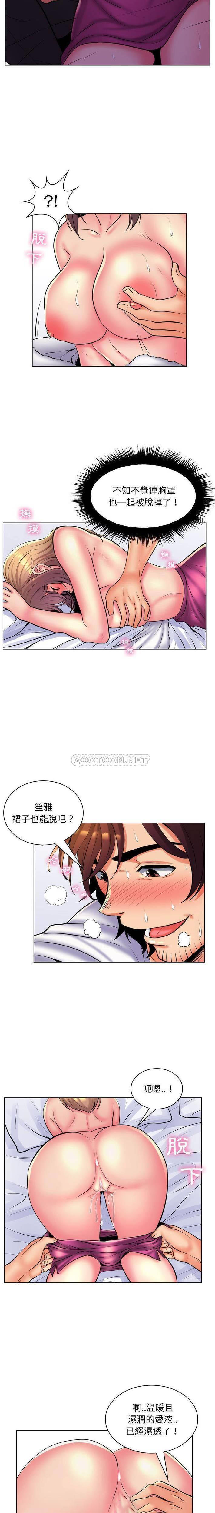 [韩国漫画] 疯狂女教师 调教,女教师,巨乳大奶#[16P]-13
