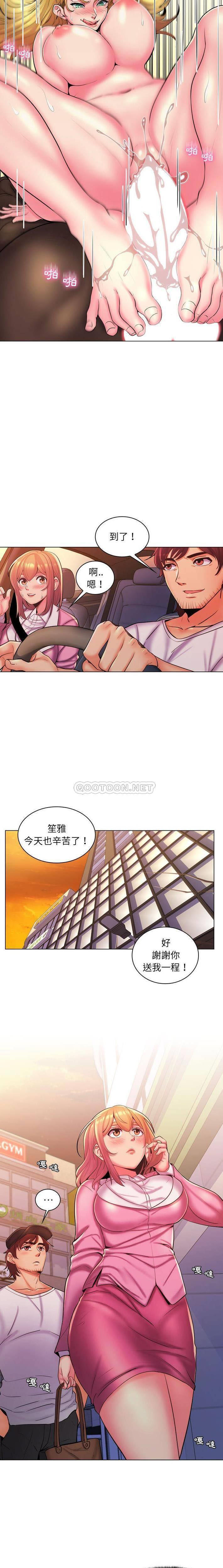 [韩国漫画] 疯狂女教师 调教,女教师,巨乳大奶#[16P]-5