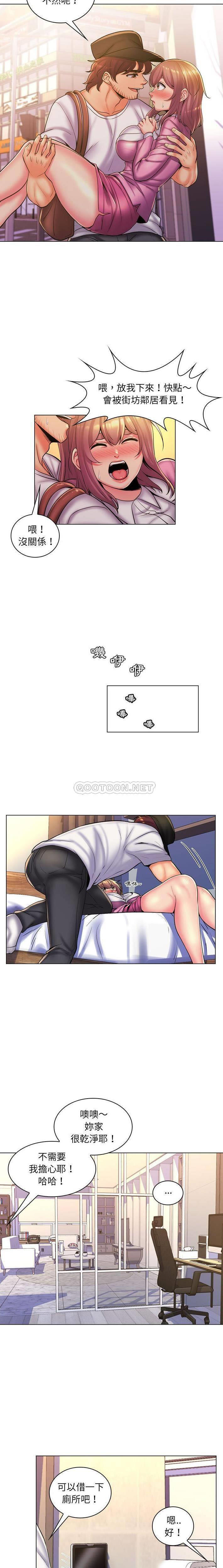 [韩国漫画] 疯狂女教师 调教,女教师,巨乳大奶#[16P]-8