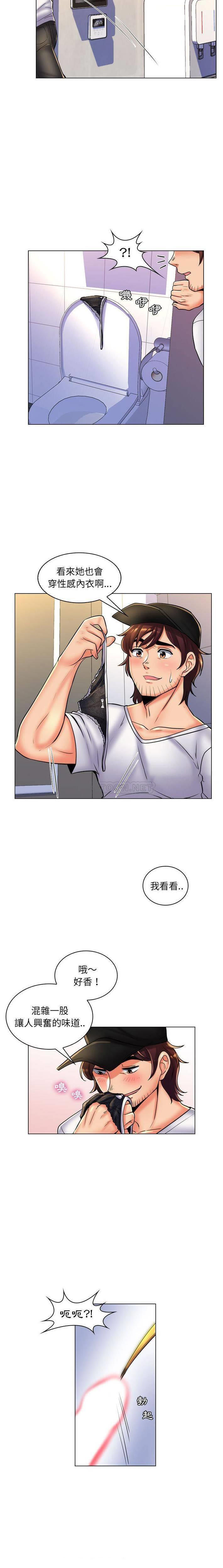 [韩国漫画] 疯狂女教师 调教,女教师,巨乳大奶#[16P]-9