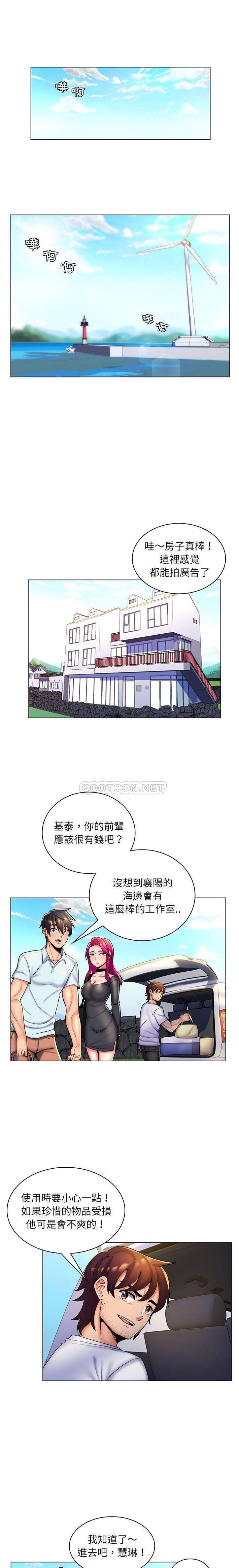 [韩国漫画] 疯狂女教师 调教,女教师,巨乳大奶#[16P]-1