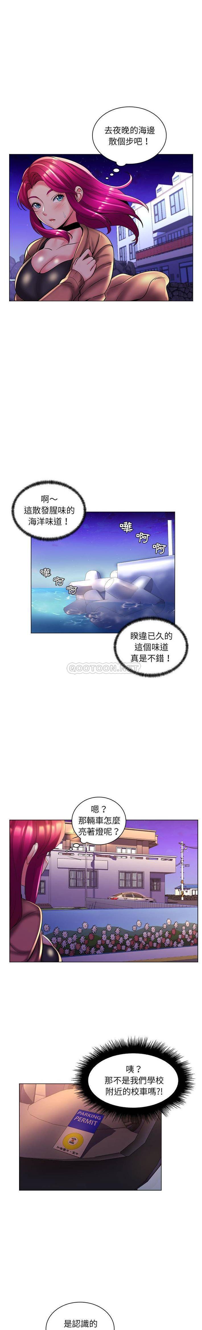 [韩国漫画] 疯狂女教师 调教,女教师,巨乳大奶#[16P]-10
