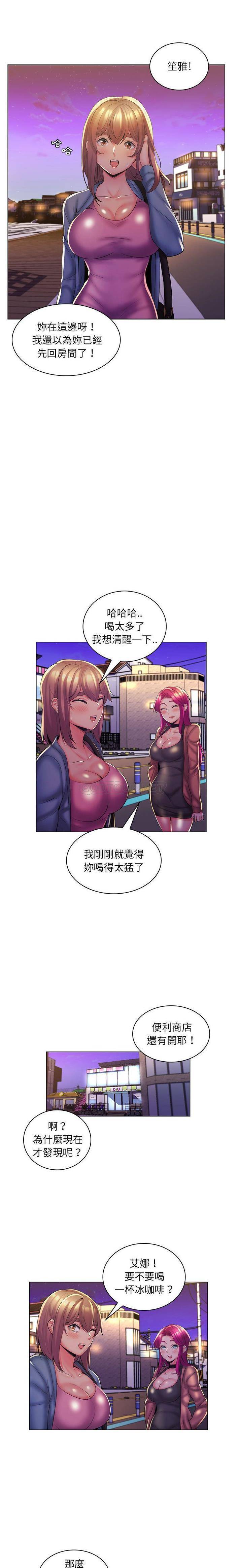 [韩国漫画] 疯狂女教师 调教,女教师,巨乳大奶#[16P]-13