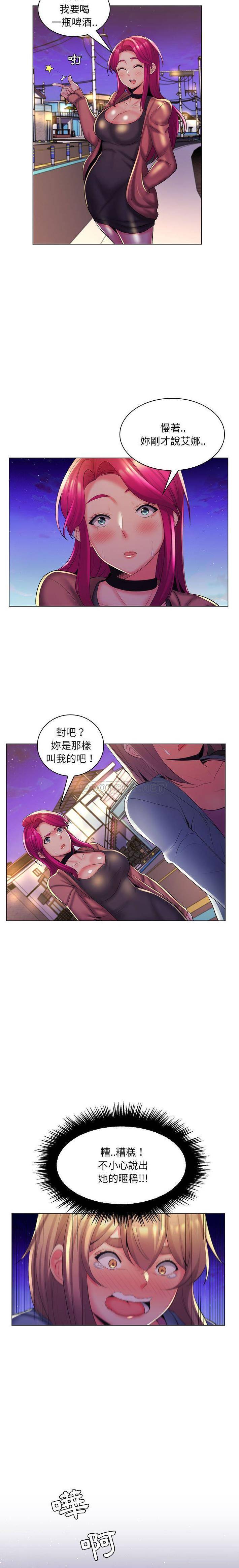 [韩国漫画] 疯狂女教师 调教,女教师,巨乳大奶#[16P]-14