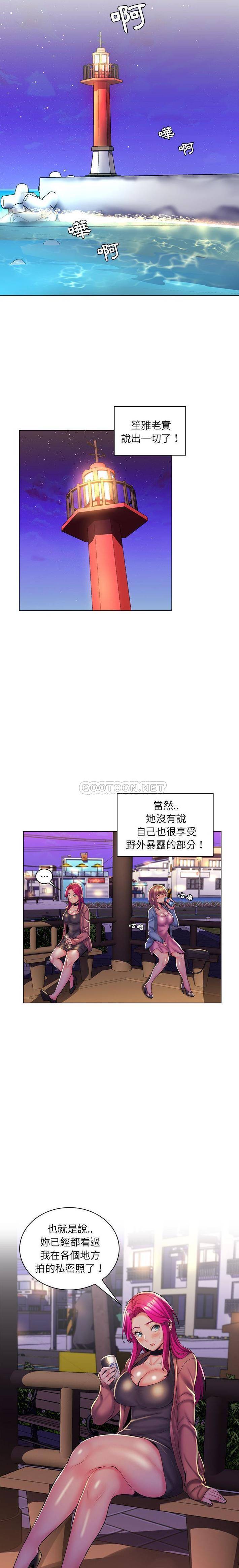 [韩国漫画] 疯狂女教师 调教,女教师,巨乳大奶#[16P]-15