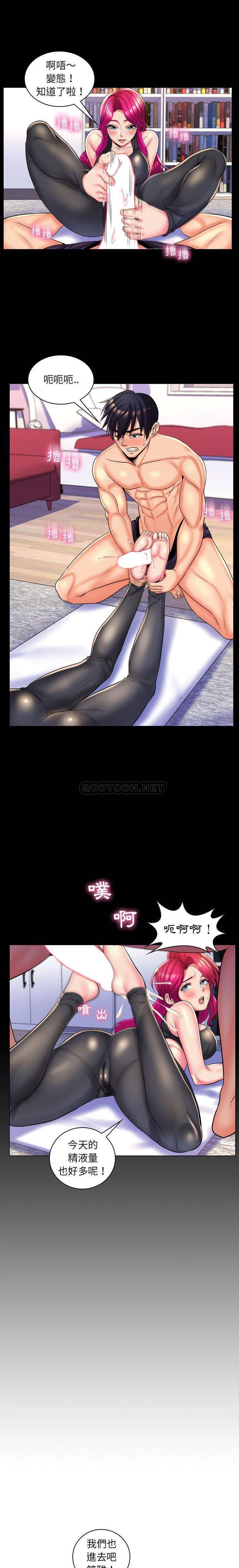 [韩国漫画] 疯狂女教师 调教,女教师,巨乳大奶#[16P]-5