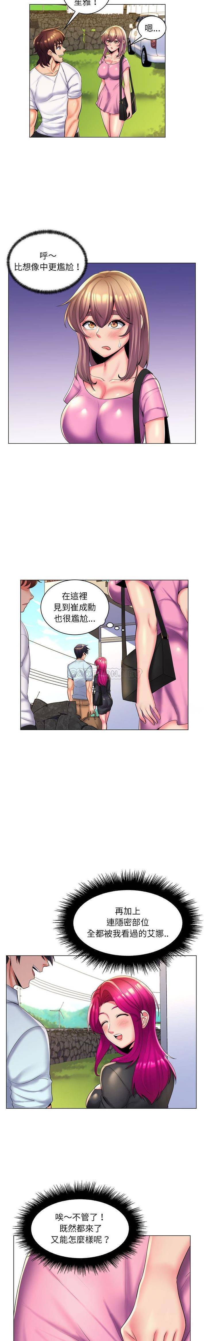 [韩国漫画] 疯狂女教师 调教,女教师,巨乳大奶#[16P]-6