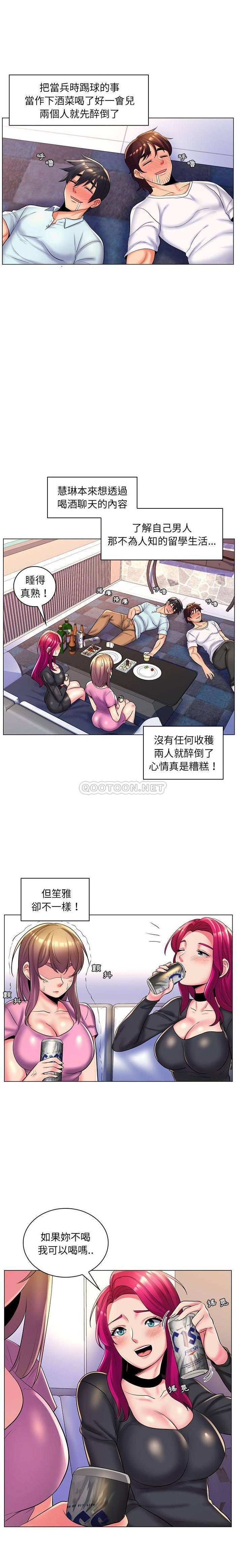 [韩国漫画] 疯狂女教师 调教,女教师,巨乳大奶#[16P]-8