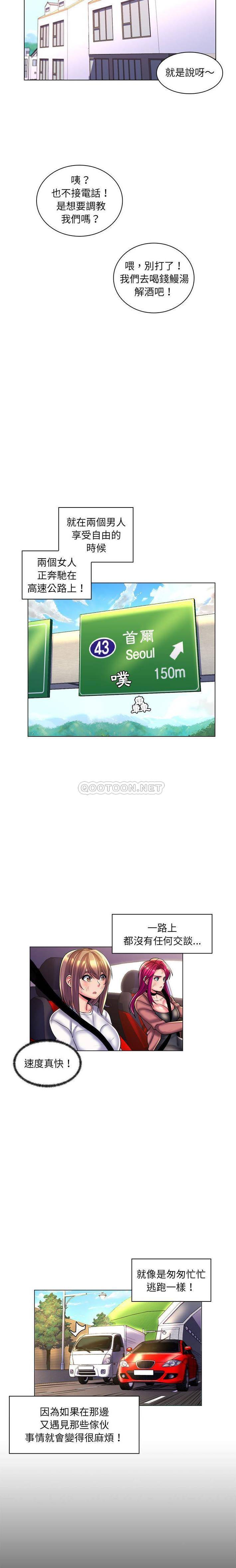 [韩国漫画] 疯狂女教师 调教,女教师,巨乳大奶#[16P]-10