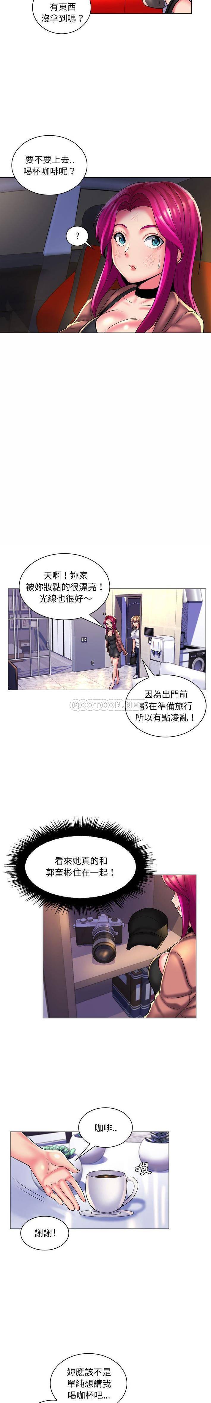 [韩国漫画] 疯狂女教师 调教,女教师,巨乳大奶#[16P]-12