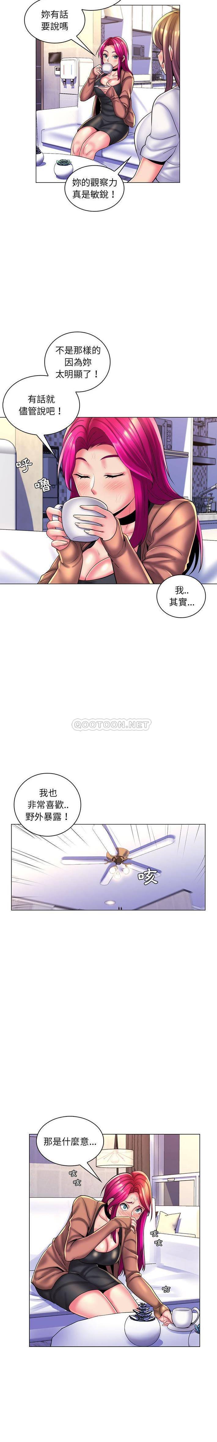 [韩国漫画] 疯狂女教师 调教,女教师,巨乳大奶#[16P]-13