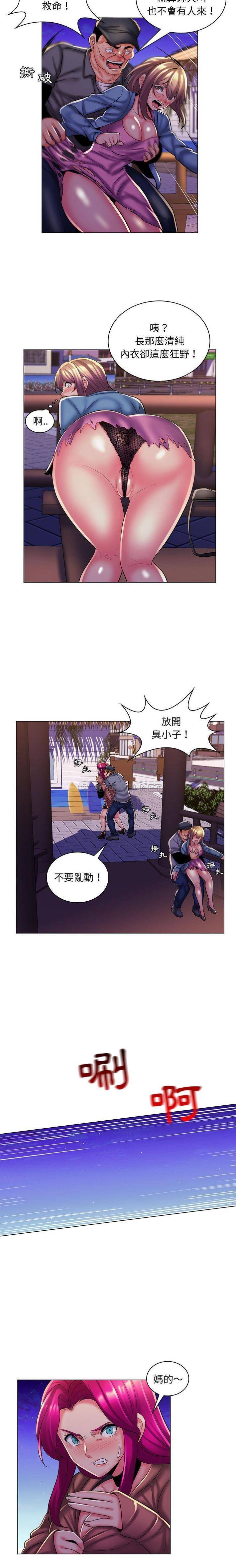 [韩国漫画] 疯狂女教师 调教,女教师,巨乳大奶#[16P]-4