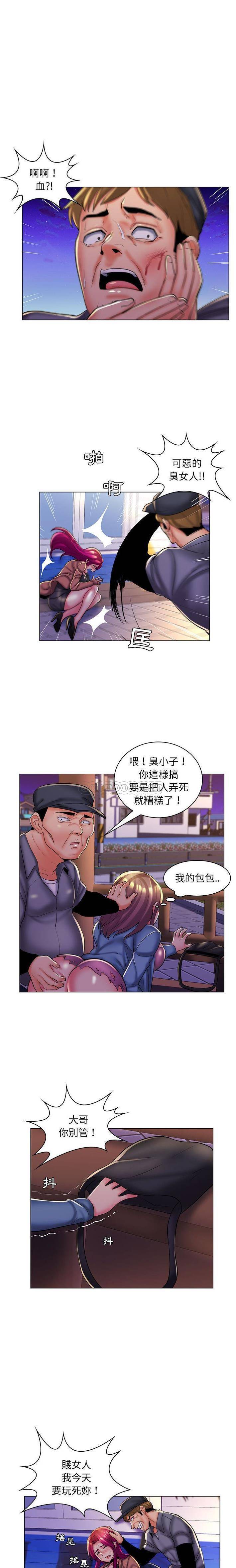 [韩国漫画] 疯狂女教师 调教,女教师,巨乳大奶#[16P]-5
