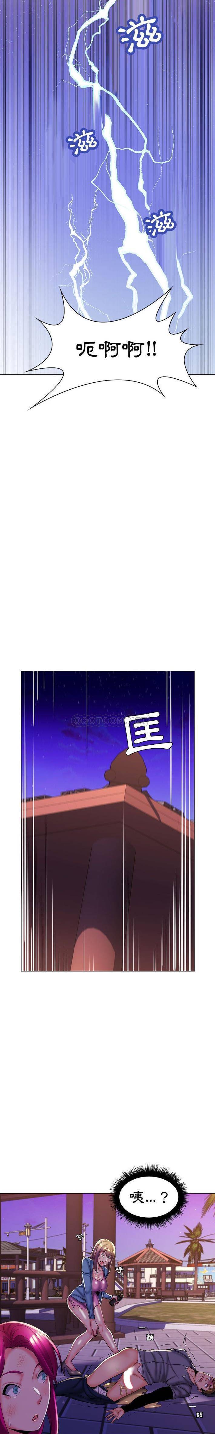 [韩国漫画] 疯狂女教师 调教,女教师,巨乳大奶#[16P]-7