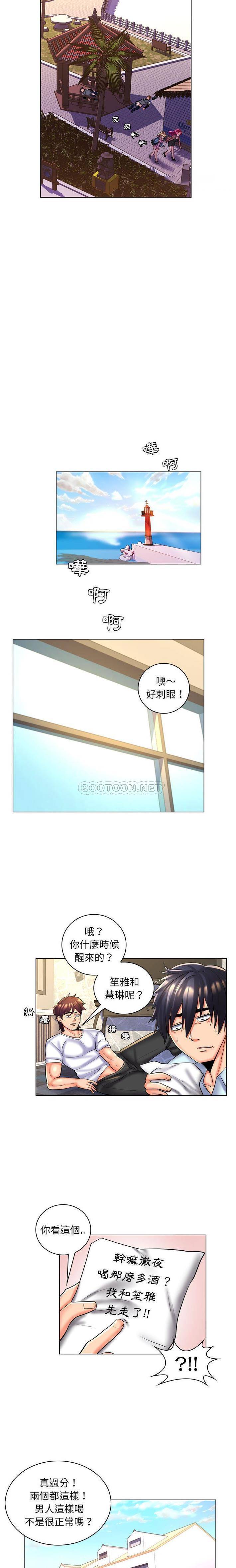 [韩国漫画] 疯狂女教师 调教,女教师,巨乳大奶#[16P]-9