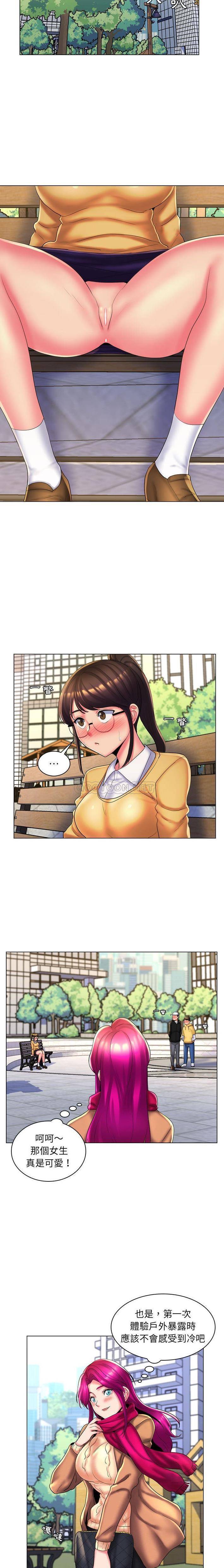 [韩国漫画] 疯狂女教师 调教,女教师,巨乳大奶#[16P]-15