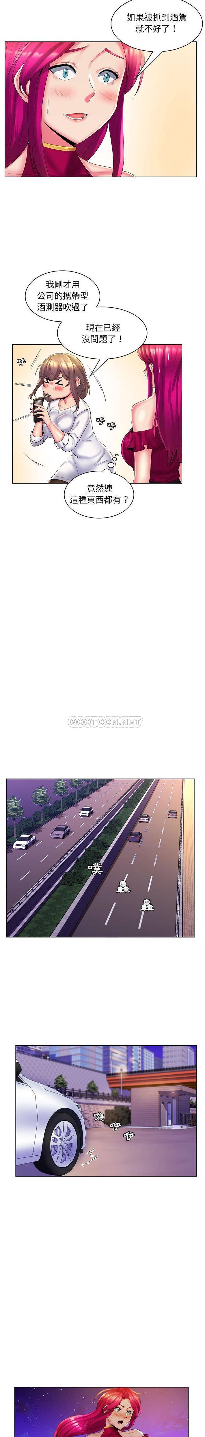 [韩国漫画] 疯狂女教师 调教,女教师,巨乳大奶#[16P]-4