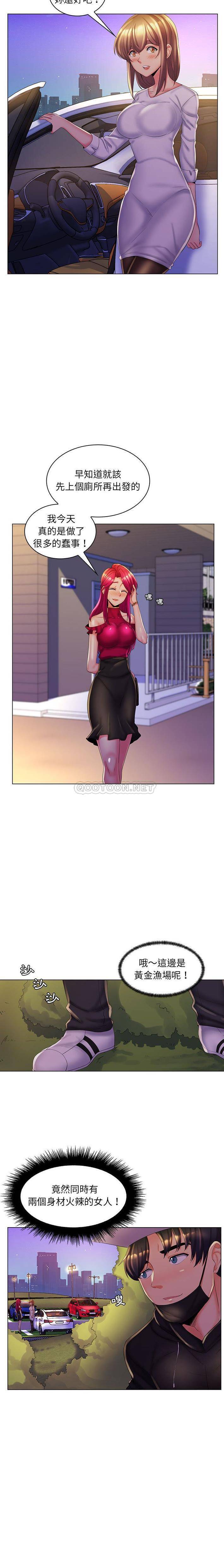 [韩国漫画] 疯狂女教师 调教,女教师,巨乳大奶#[16P]-6