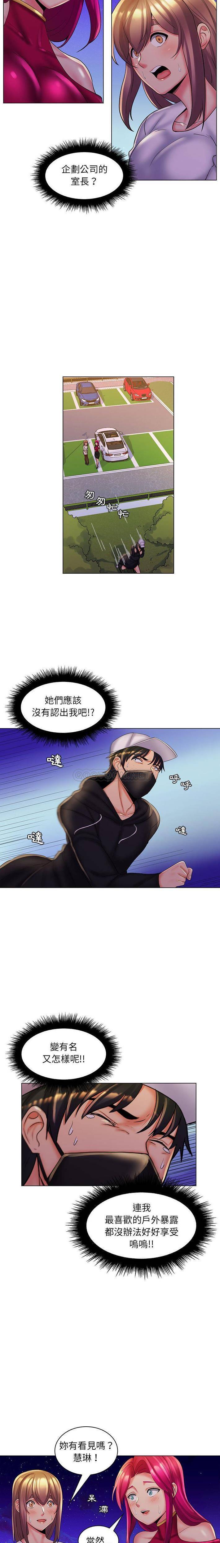 [韩国漫画] 疯狂女教师 调教,女教师,巨乳大奶#[16P]-8