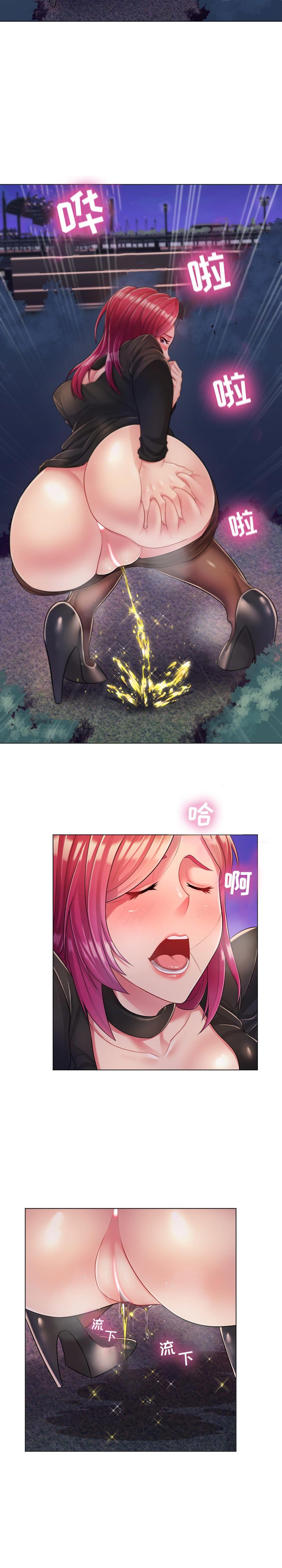 [韩国漫画] 疯狂女教师 调教,女教师,巨乳大奶#[24P]-5