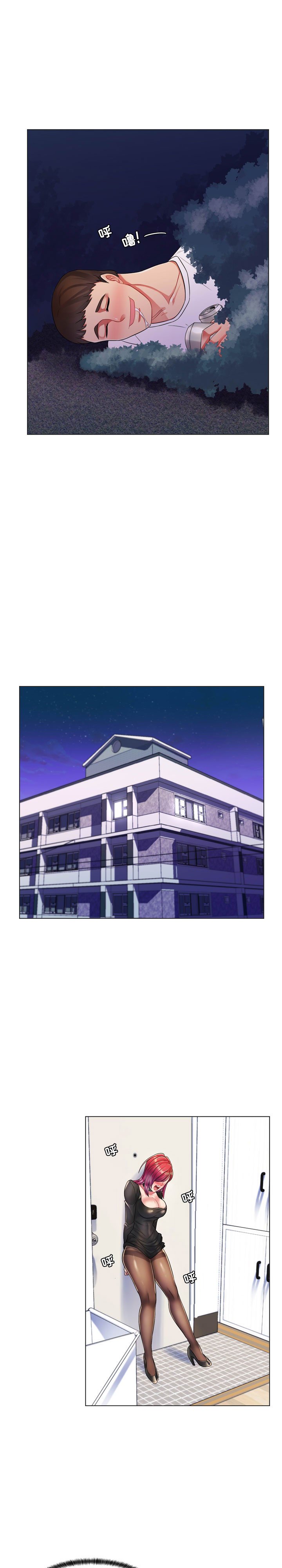 [韩国漫画] 疯狂女教师 调教,女教师,巨乳大奶#[24P]-8