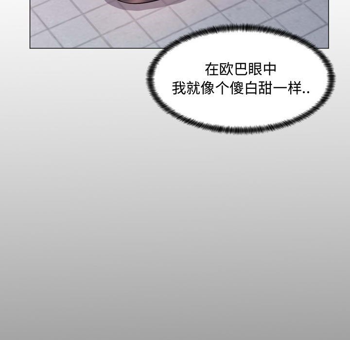 [韩国漫画] 疯狂女教师 调教,女教师,巨乳大奶#[189P]-119