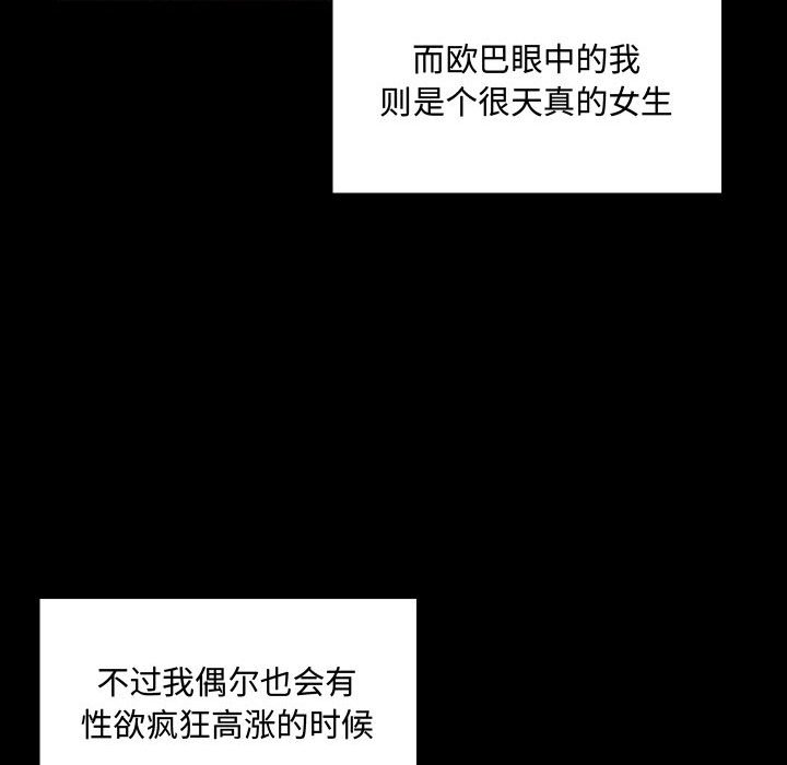 [韩国漫画] 疯狂女教师 调教,女教师,巨乳大奶#[189P]-133