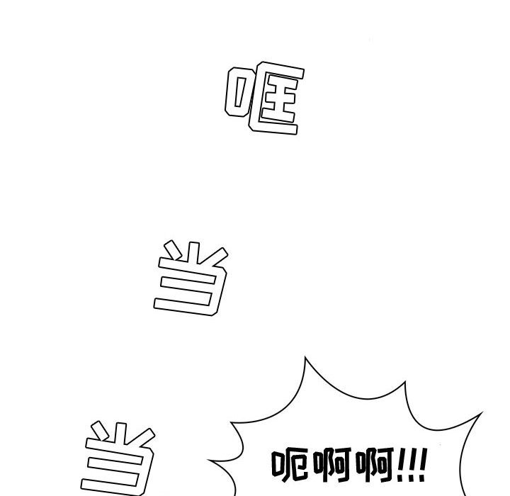 [韩国漫画] 疯狂女教师 调教,女教师,巨乳大奶#[189P]-57