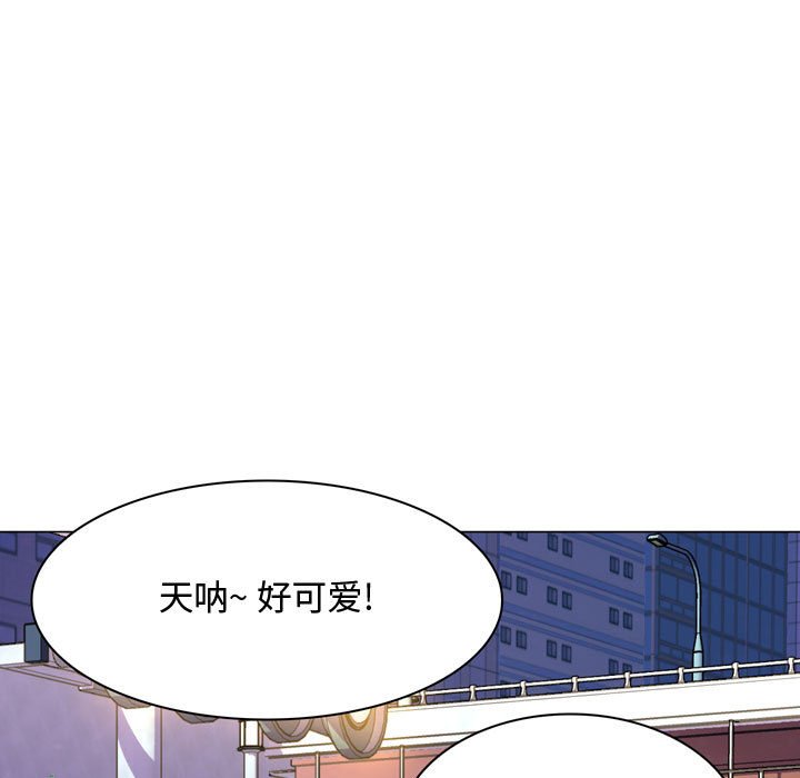 [韩国漫画] 疯狂女教师 调教,女教师,巨乳大奶#[189P]-72