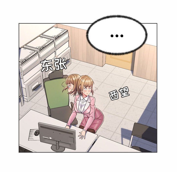 [韩国漫画] 疯狂女教师 调教,女教师,巨乳大奶#[142P]-10