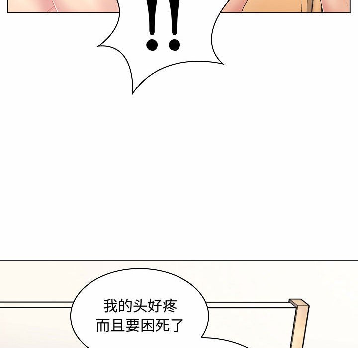 [韩国漫画] 疯狂女教师 调教,女教师,巨乳大奶#[142P]-109