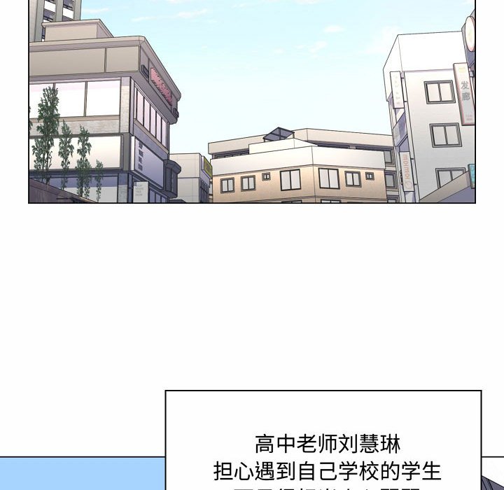 [韩国漫画] 疯狂女教师 调教,女教师,巨乳大奶#[142P]-125