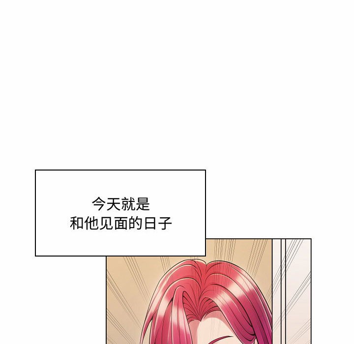 [韩国漫画] 疯狂女教师 调教,女教师,巨乳大奶#[142P]-136