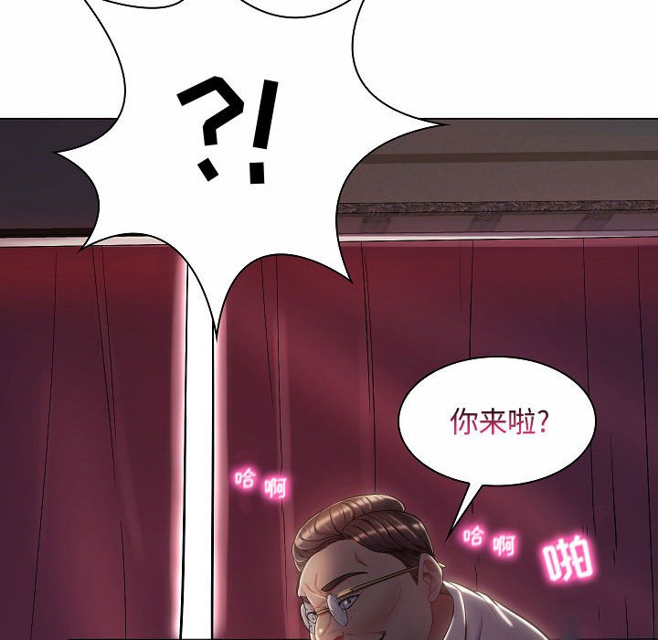 [韩国漫画] 疯狂女教师 调教,女教师,巨乳大奶#[142P]-139