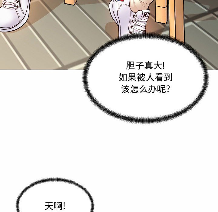 [韩国漫画] 疯狂女教师 调教,女教师,巨乳大奶#[142P]-26